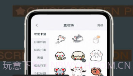 背多纷v1.0.21截图