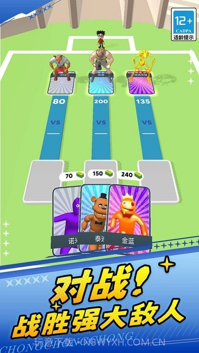 火柴人勇士2单机版v1.0.0截图