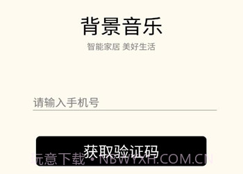 优声听书v1.0.21截图