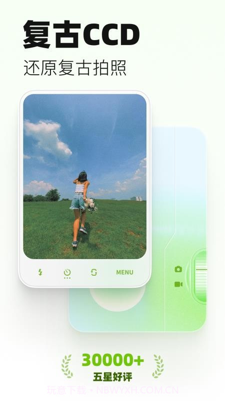 LoFi Cam免费正版v2.15.0截图