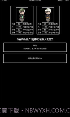 极简搜打撤测试版1.0.3截图