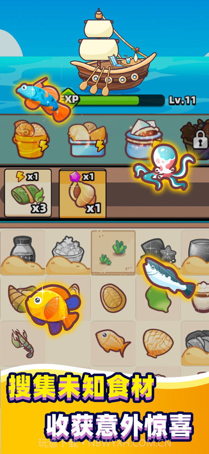 深海寿司移植版1.0.0截图