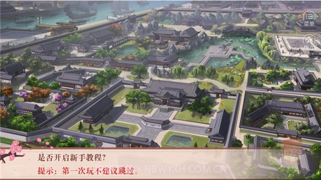 我的首富人生金手指v2020.07.21.19截图