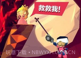 雪山救援冒险v1.7.26截图