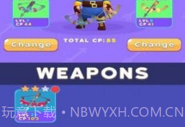 跑步冲突v1.25截图