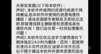 exagear模拟器数据包V3.5.19截图