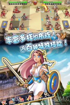 古罗马战争最新版1.5截图