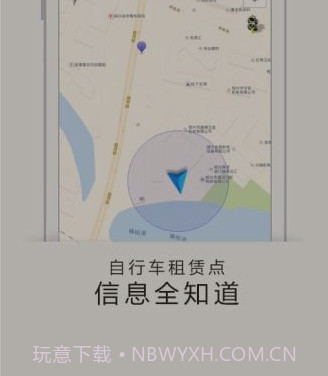 智慧绍兴v1.24截图