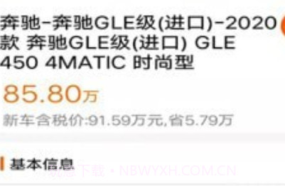 小胖车v1.23截图