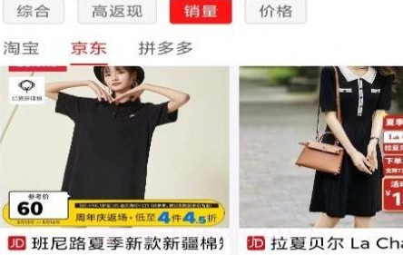 多利生活v1.1.21截图