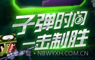 枪王时刻v1.24截图