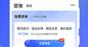 情感指南(2019情感指南)V1.0.3 V1.0.20截图