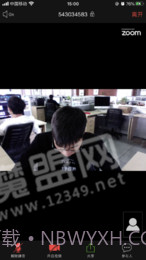 哒咔视频会议v2.8.51截图