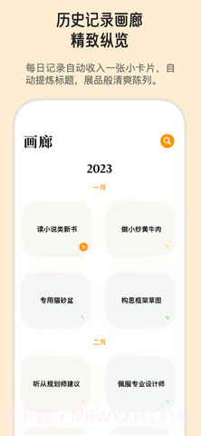 心光1.64截图