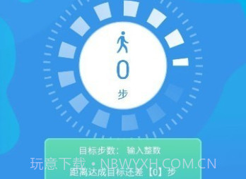 一起爱走走v5.0.21截图