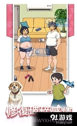 玩梗老司机1.0.0.16截图