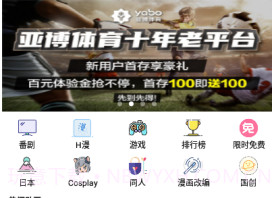 b次元3.3.3v4.8.21截图