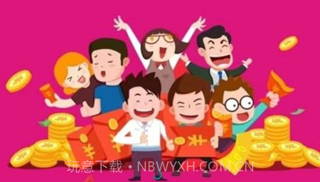 潮本营拼团购物v1.0.25截图