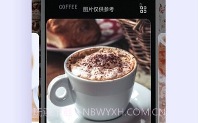 vivo翻译机v2.0.1.18截图