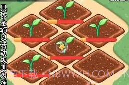 我的大花园v1.22截图