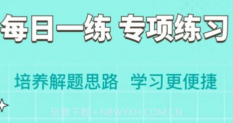 经济师好题库v1.0.25截图