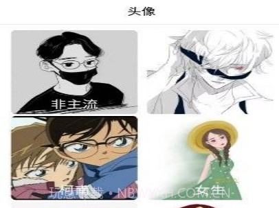 白茫壁纸v1.25截图