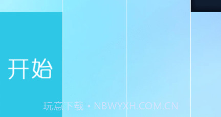 指尖上的钢琴v1.24截图