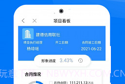 众和360v1.2.19截图