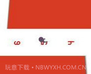 小人奔跑着2021v0.27截图