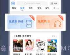 掌阅2021v7.76.19截图