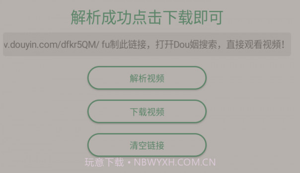 小田工具箱v2.0.24截图