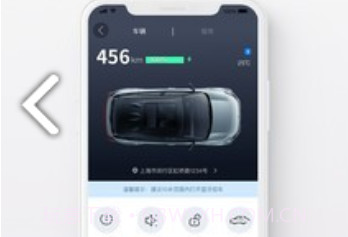 哪吒汽车(哪吒汽车销量)V2.1.3 安卓最新版V2.1.18截图