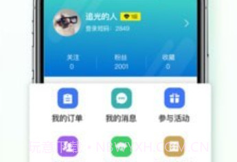 健康长老v1.2.16截图