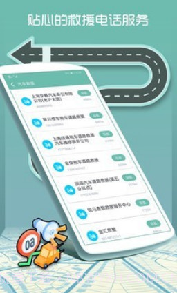 安徽交通违章查询v1.25截图