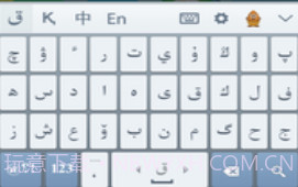 哈萨克语输入法 Kazakhsha Kirgizwshi官方版v2.5.18截图