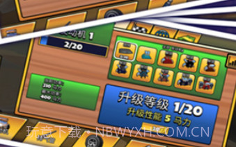 赛车大闯关v1.0.23截图