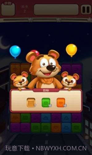 转盘大师赛1.0.14截图