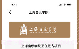 上音考级2023v1.1.17截图