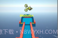 自行车不要停v2鐎瑰宕渧1.21截图