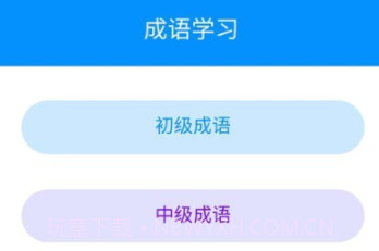 极光答题v1.4.21截图