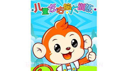 儿童左右脑大训练v3.60.25截图