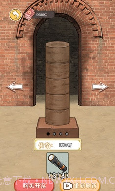 我靠采矿买座岛中文版1.13截图