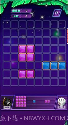 小小怪大消除v1.0.21截图