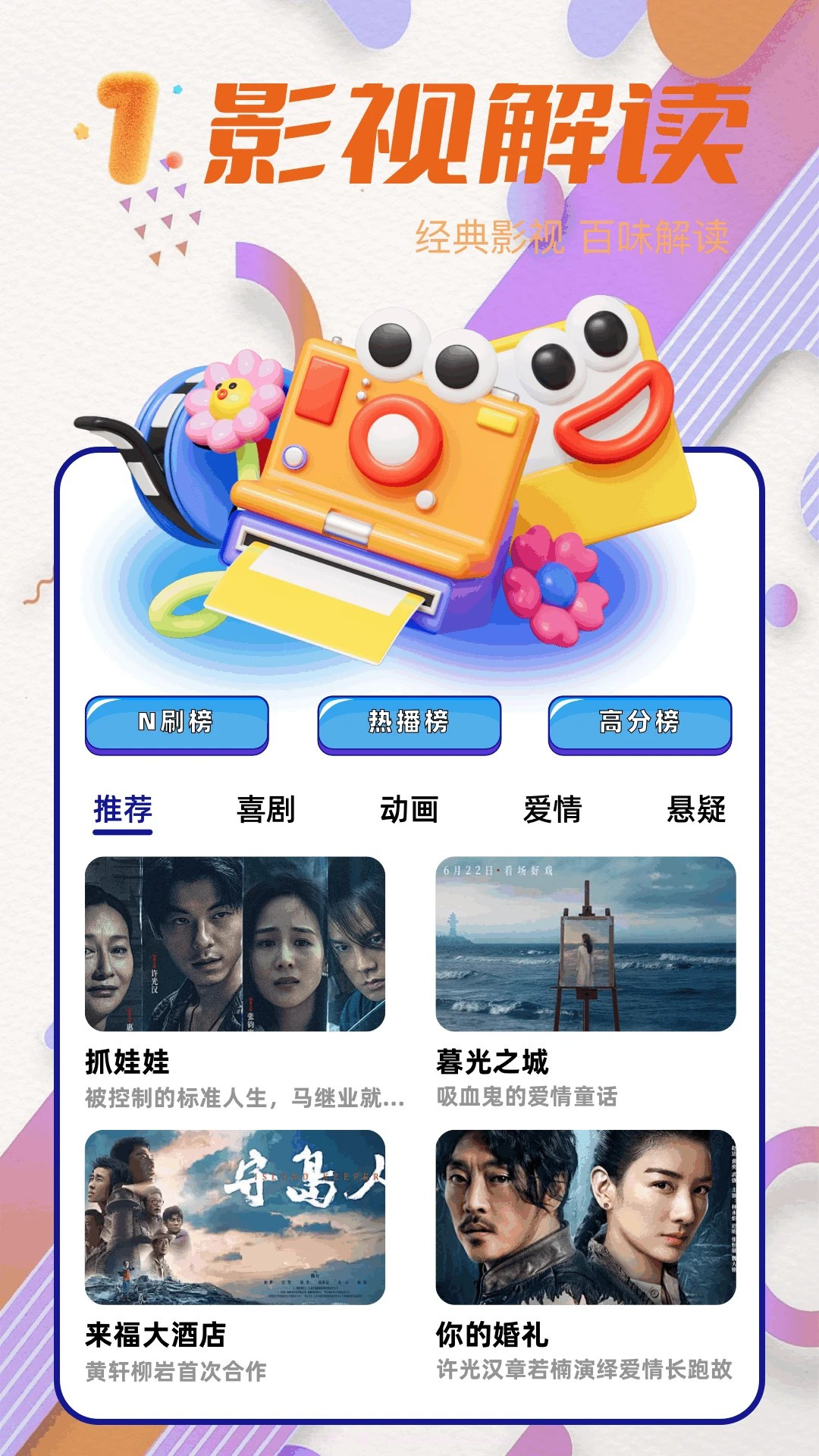 青梅剧场会员免登录1.6截图