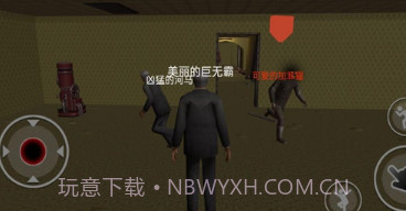 梦魇逃生v1.0.20截图