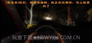 精神病院6恶魔之子汉化版v1.05.21截图