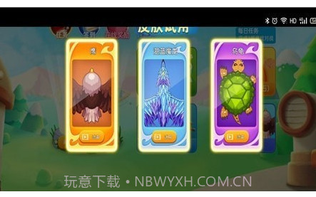 贪吃蛇多人大乱斗v2.0.22截图