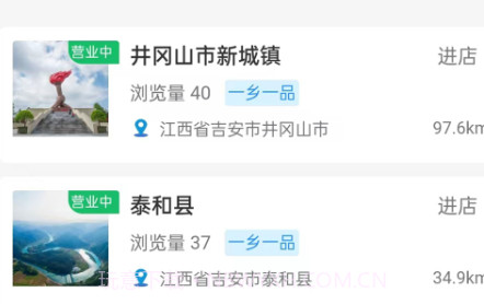 文商优品v1.0.24截图