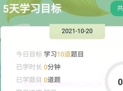 成语我来猜v1.1.25截图