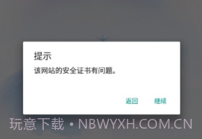 小雨资源网v0.2.17截图